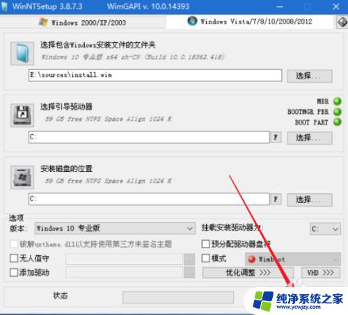 winpe怎么装系统win10 如何使用PE系统安装原版win10