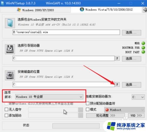 winpe怎么装系统win10 如何使用PE系统安装原版win10