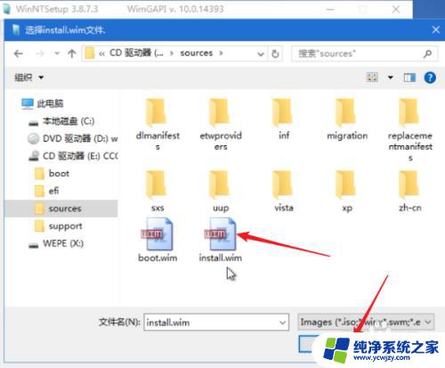 winpe怎么装系统win10 如何使用PE系统安装原版win10