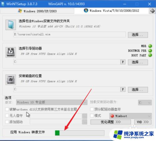 winpe怎么装系统win10 如何使用PE系统安装原版win10