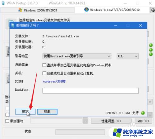 winpe怎么装系统win10 如何使用PE系统安装原版win10