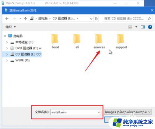 winpe怎么装系统win10 如何使用PE系统安装原版win10