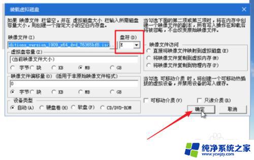 winpe怎么装系统win10 如何使用PE系统安装原版win10