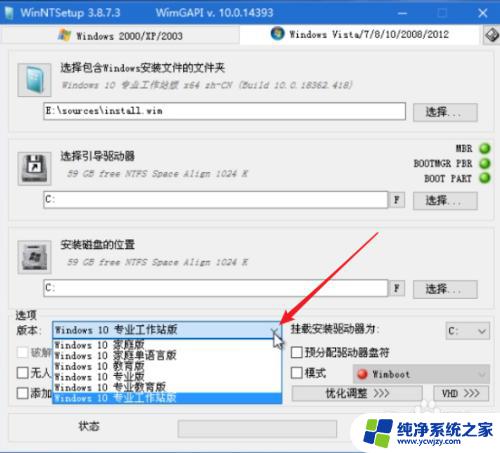 winpe怎么装系统win10 如何使用PE系统安装原版win10