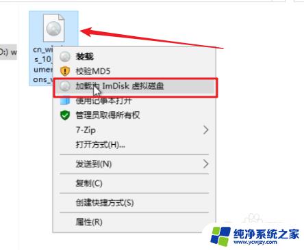 winpe怎么装系统win10 如何使用PE系统安装原版win10