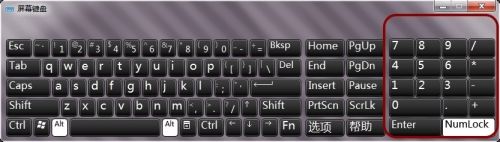 win10虚拟小键盘 Windows虚拟键盘和数字小键盘的使用技巧和注意事项