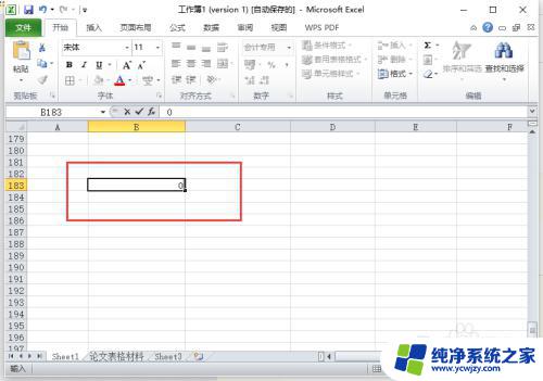 excel为0不显示怎么调 怎样设置Excel表格中0不显示