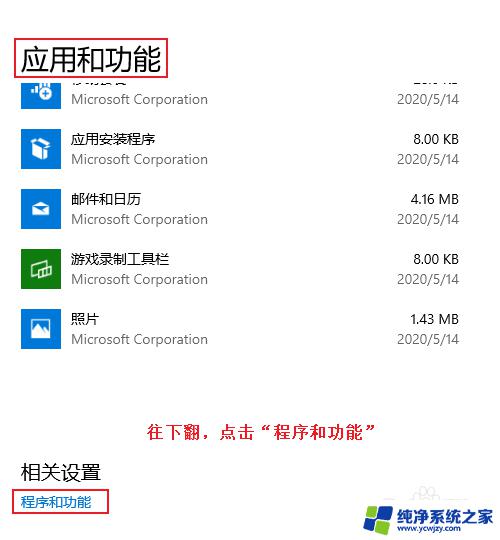 Win10系统怎么发现局域网电脑：简易教程及实用技巧