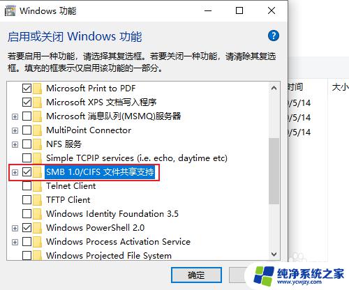 Win10系统怎么发现局域网电脑：简易教程及实用技巧