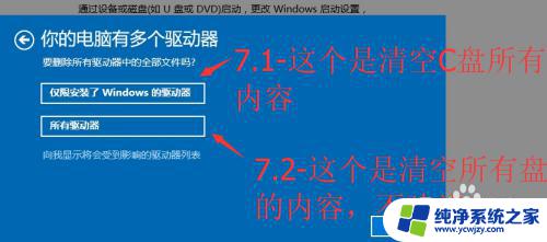 怎么重置windows10系统 如何重置Windows10系统到出厂设置