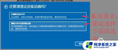 怎么重置windows10系统 如何重置Windows10系统到出厂设置