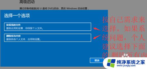 怎么重置windows10系统 如何重置Windows10系统到出厂设置