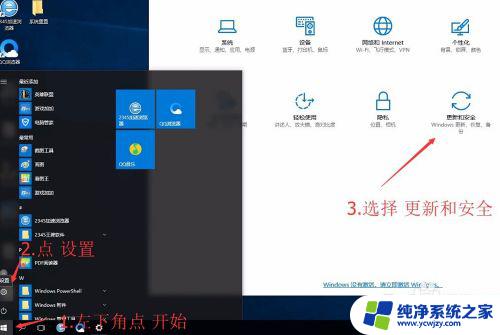 怎么重置windows10系统 如何重置Windows10系统到出厂设置