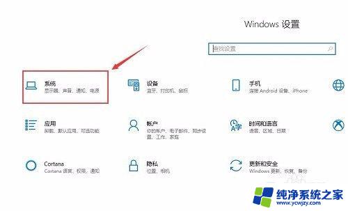 win10系统版本怎么看 win10版本号在哪里查看