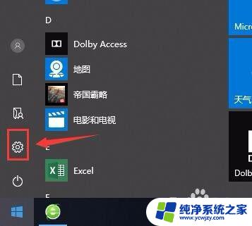 win10系统版本怎么看 win10版本号在哪里查看