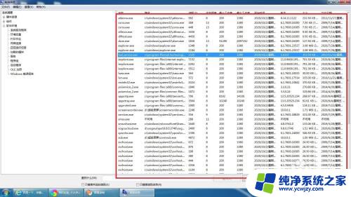 计算机正在运行的程序放在哪里 Windows系统如何查看正在运行的程序