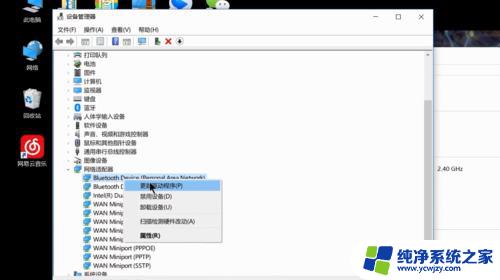 win10怎么用无线网卡上网 无线网卡驱动安装教程