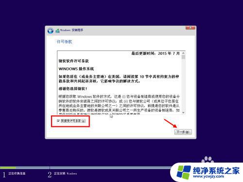 大白菜u盘装系统教程win10 iso 安装版Win10系统如何用大白菜U盘安装