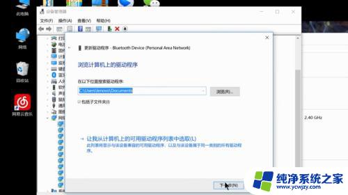 win10怎么用无线网卡上网 无线网卡驱动安装教程