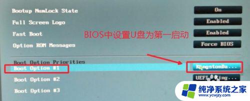 大白菜u盘装系统教程win10 iso 安装版Win10系统如何用大白菜U盘安装