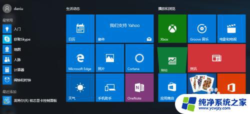 大白菜u盘装系统教程win10 iso 安装版Win10系统如何用大白菜U盘安装