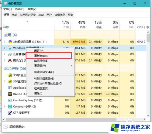 Win10打开文件夹卡死？快速解决方法来了！