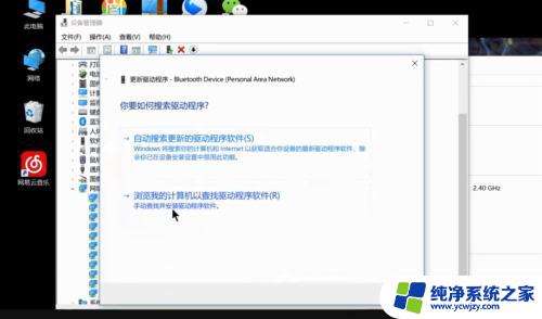 win10怎么用无线网卡上网 无线网卡驱动安装教程