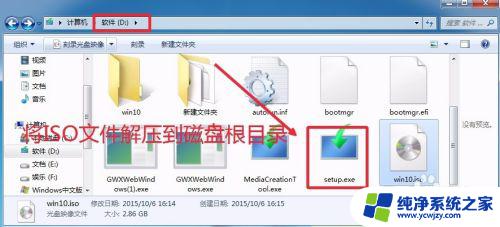 大白菜u盘装系统教程win10 iso 安装版Win10系统如何用大白菜U盘安装