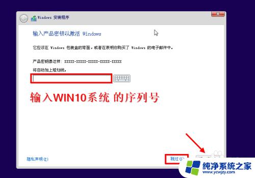 大白菜u盘装系统教程win10 iso 安装版Win10系统如何用大白菜U盘安装