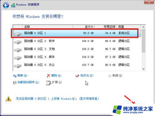 大白菜u盘装系统教程win10 iso 安装版Win10系统如何用大白菜U盘安装