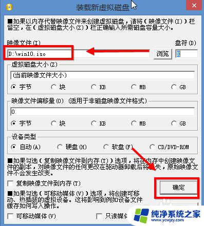 大白菜u盘装系统教程win10 iso 安装版Win10系统如何用大白菜U盘安装