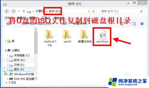 大白菜u盘装系统教程win10 iso 安装版Win10系统如何用大白菜U盘安装