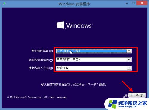 大白菜u盘装系统教程win10 iso 安装版Win10系统如何用大白菜U盘安装