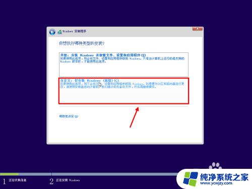 大白菜u盘装系统教程win10 iso 安装版Win10系统如何用大白菜U盘安装