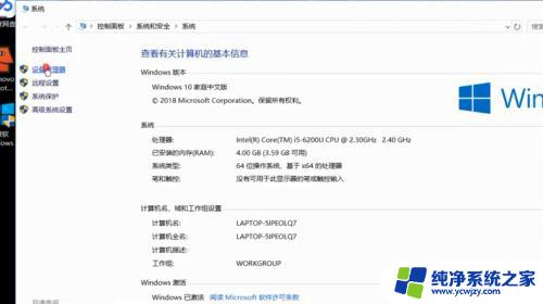 win10怎么用无线网卡上网 无线网卡驱动安装教程