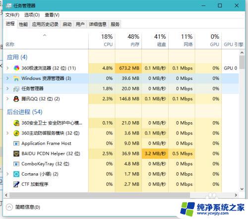 Win10打开文件夹卡死？快速解决方法来了！