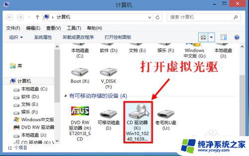 大白菜u盘装系统教程win10 iso 安装版Win10系统如何用大白菜U盘安装