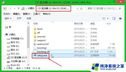 大白菜u盘装系统教程win10 iso 安装版Win10系统如何用大白菜U盘安装