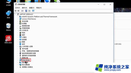 win10怎么用无线网卡上网 无线网卡驱动安装教程