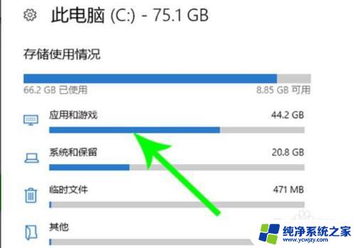 c盘的文件怎么转移 Windows 10系统C盘文件转移教程及注意事项