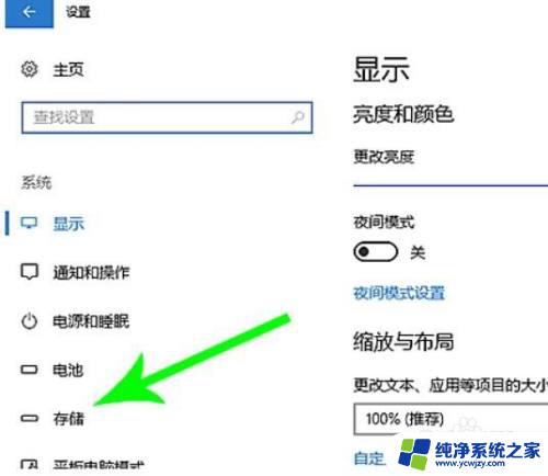 c盘的文件怎么转移 Windows 10系统C盘文件转移教程及注意事项