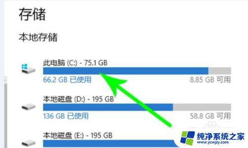 c盘的文件怎么转移 Windows 10系统C盘文件转移教程及注意事项