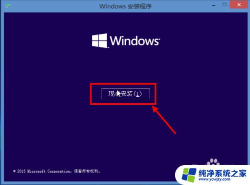 大白菜u盘装系统教程win10 iso 安装版Win10系统如何用大白菜U盘安装