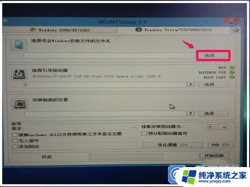 Win10如何降级回Win81？教你简单易懂的步骤！