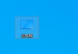 win10计算机名在哪里 win10电脑如何查看计算机的名字