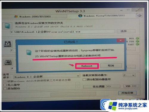 Win10如何降级回Win81？教你简单易懂的步骤！