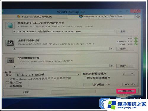 Win10如何降级回Win81？教你简单易懂的步骤！