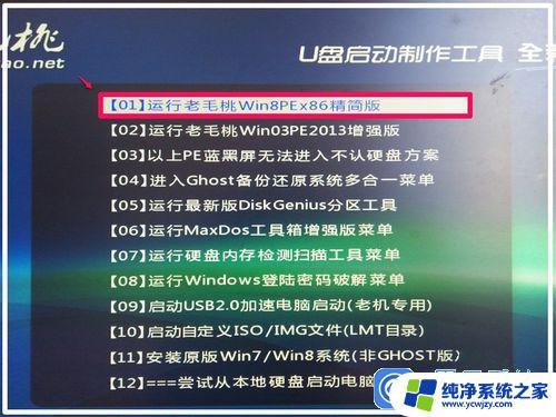 Win10如何降级回Win81？教你简单易懂的步骤！