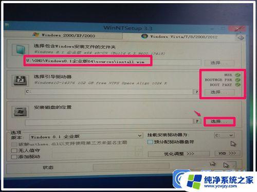 Win10如何降级回Win81？教你简单易懂的步骤！