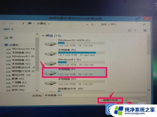 Win10如何降级回Win81？教你简单易懂的步骤！